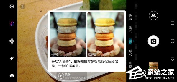 荣耀8X好不好？荣耀8X手机评测