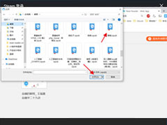 怎么打开电脑上EPUB文件？