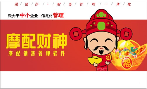 摩配财神 官方版 V19.48