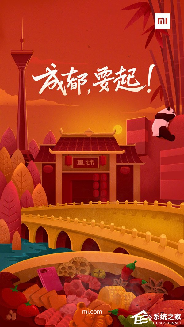 稳了！小米手机官微预热成都活动