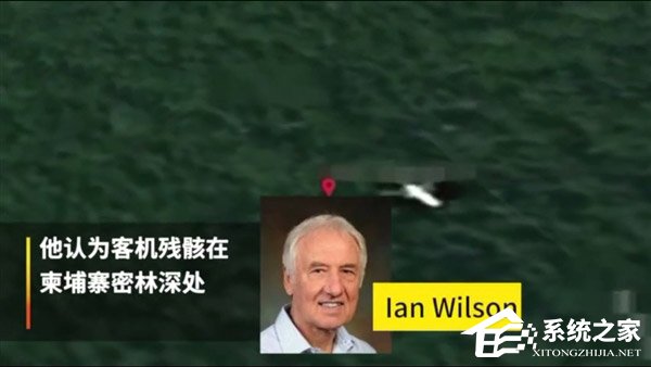 假的！柬埔寨官方回应马航MH370残骸在当地“现身”