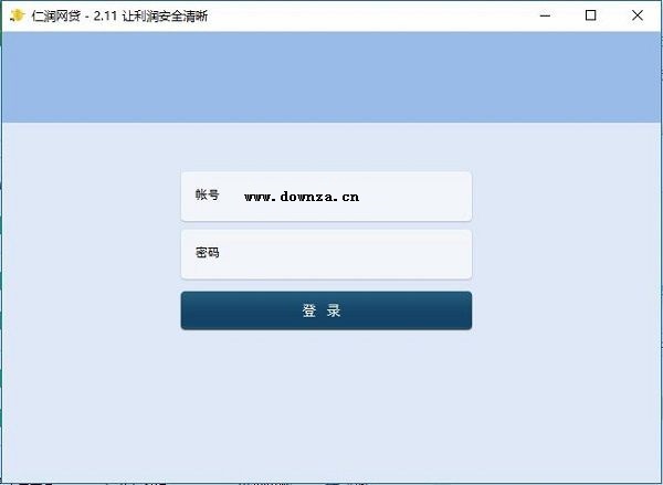 仁润众筹系统