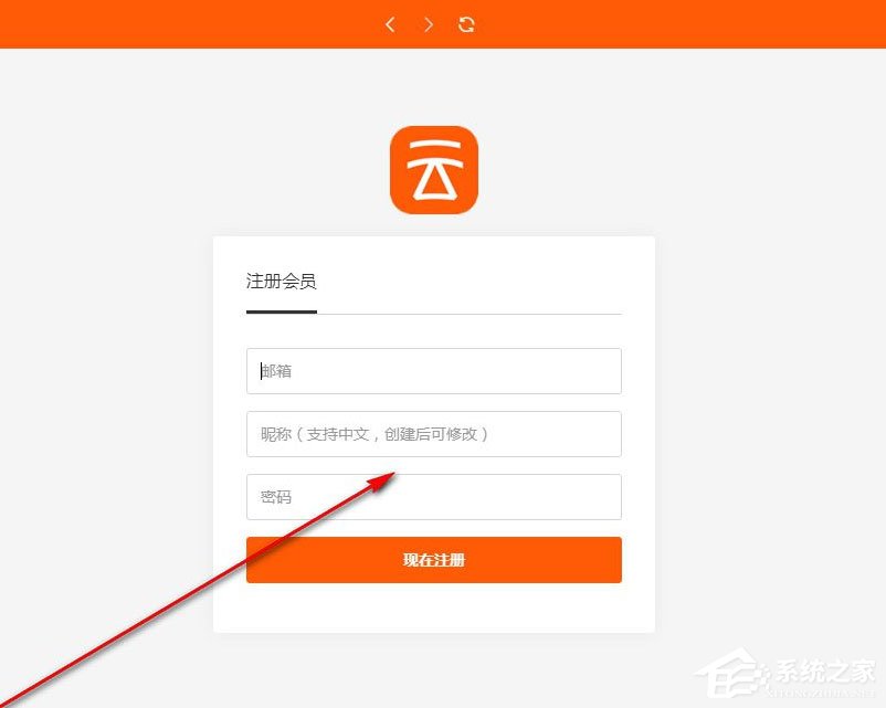 云盘精灵 V0.1.6.0