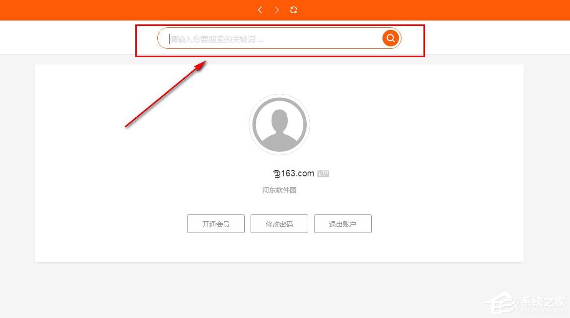 云盘精灵 V0.1.6.0