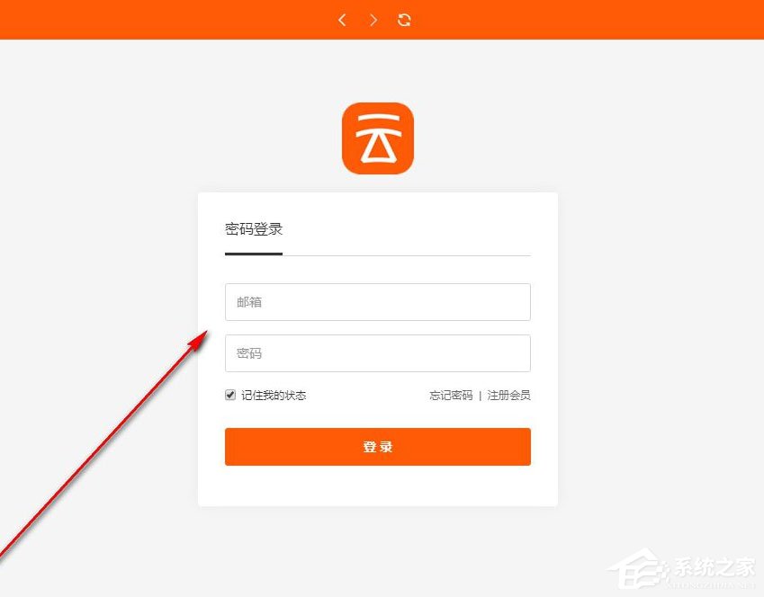 云盘精灵 V0.1.6.0