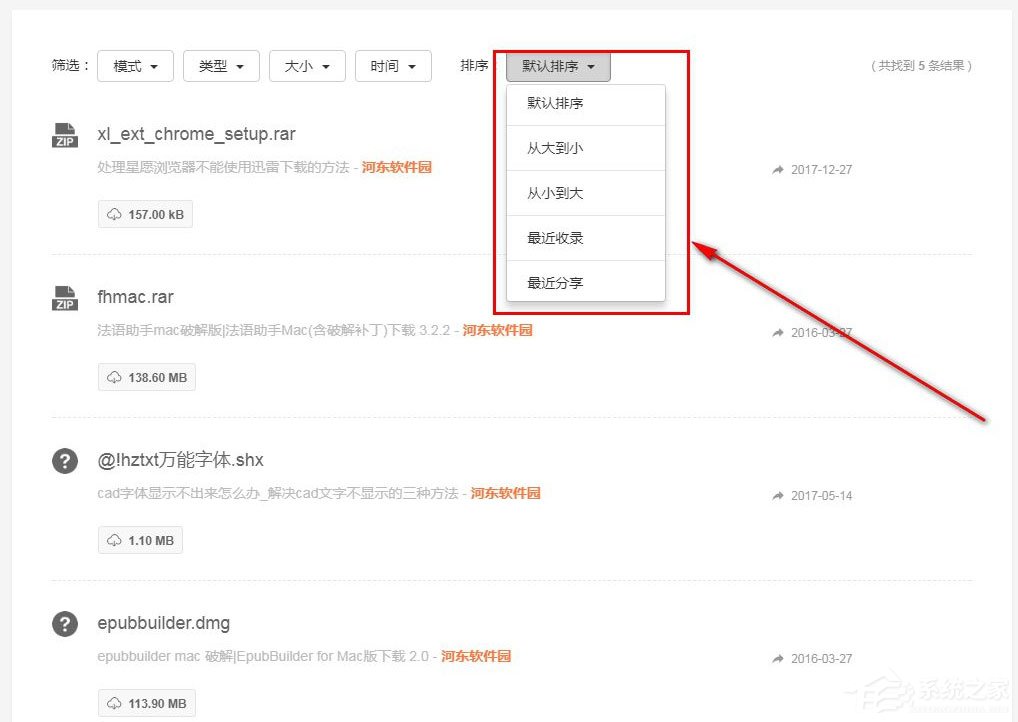 云盘精灵 V0.1.6.0