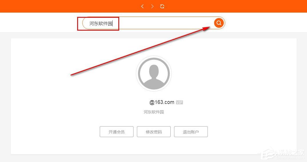 云盘精灵 V0.1.6.0