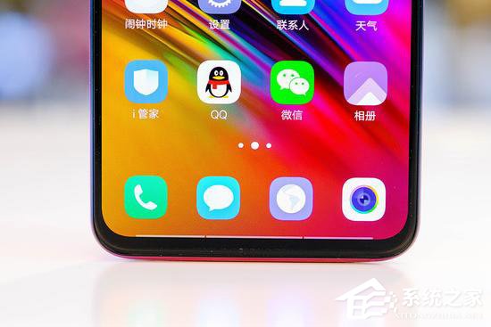 vivo X23值不值得买？vivo X23综合评测