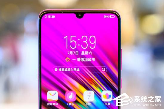 vivo X23值不值得买？vivo X23综合评测