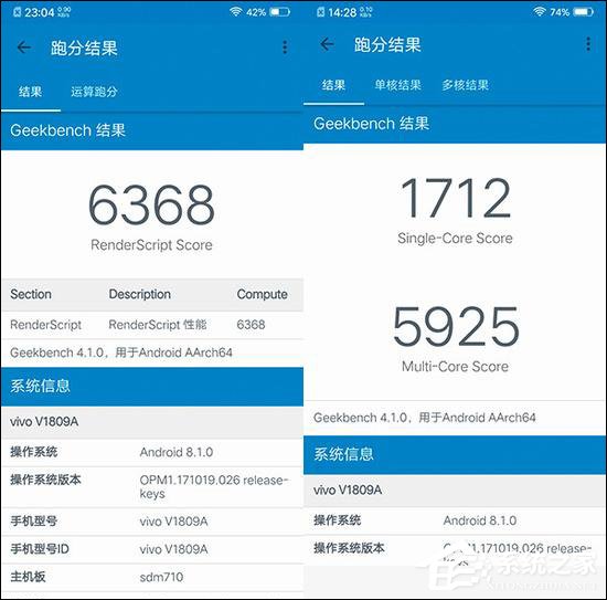 vivo X23值不值得买？vivo X23综合评测