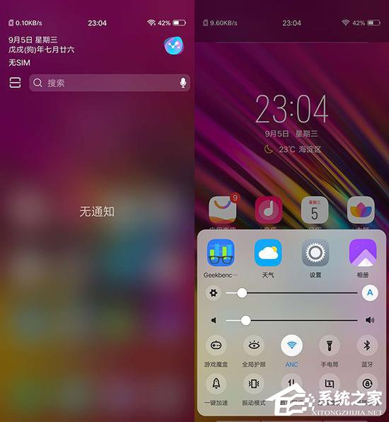 vivo X23值不值得买？vivo X23综合评测
