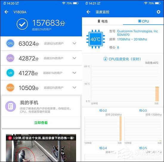 vivo X23值不值得买？vivo X23综合评测