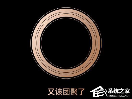 买买买！苹果2018秋季发布会新品预测