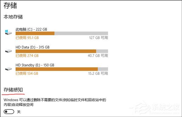 微软专家：“磁盘清理”功能将在Win10中退役
