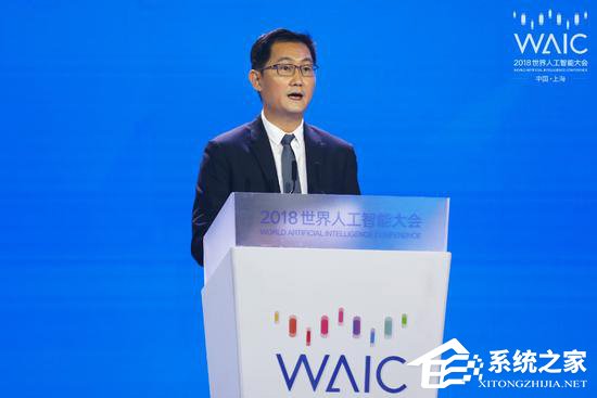 马化腾：人工智能是跨国界、跨学科的科学探索工程