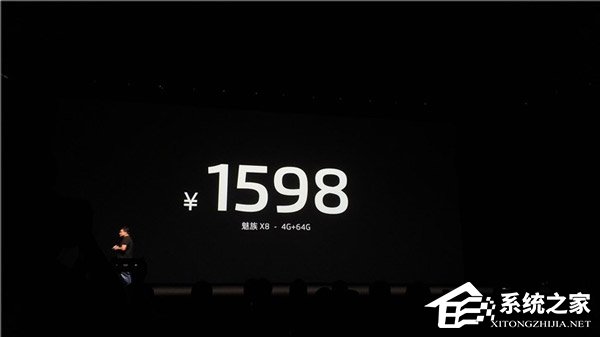 1598元起！魅族发布首款刘海屏新机“X8”