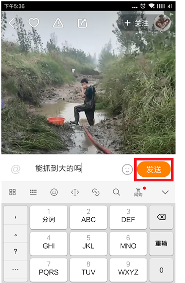 快手怎么删除自己的评论?