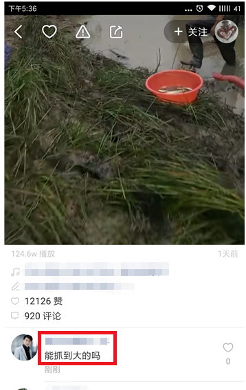 快手怎么删除自己的评论?
