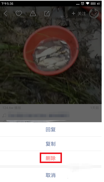 快手怎么删除自己的评论?