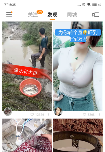 快手怎么删除自己的评论?