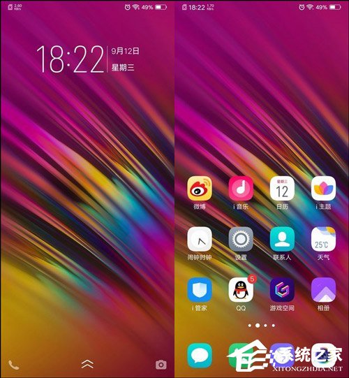 买vivo X23还是iPhone X？苹果iPhone X和vivo X23区别对比
