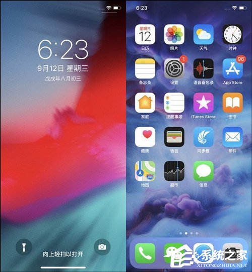 买vivo X23还是iPhone X？苹果iPhone X和vivo X23区别对比