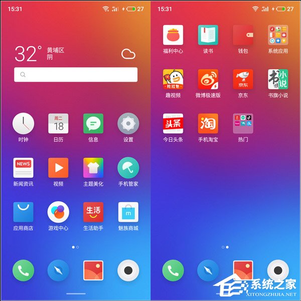 魅族V8好不好？魅族V8手机评测