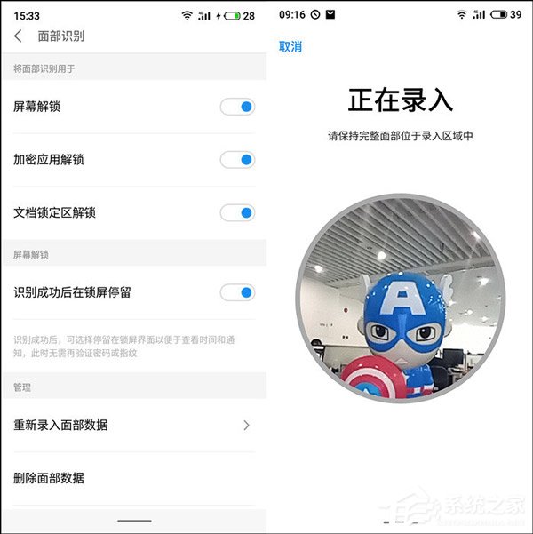 魅族V8好不好？魅族V8手机评测