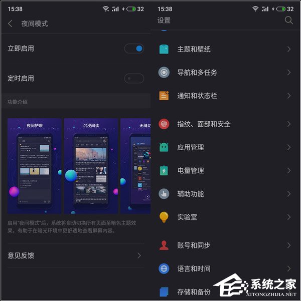 魅族V8好不好？魅族V8手机评测