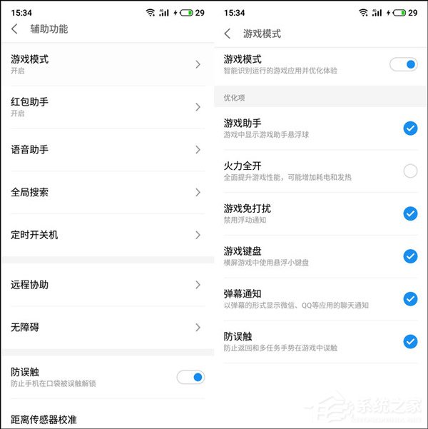 魅族V8好不好？魅族V8手机评测
