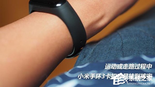 买荣耀手环4还是小米手环3？小米手环3和荣耀手环4对比评测