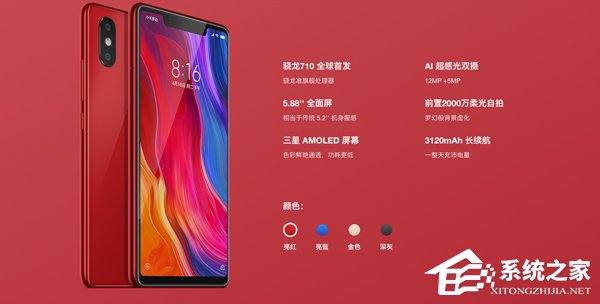 什么中端手机值得买?2018热门国产中端手机推荐