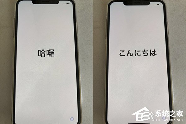 iPhone Xs怎么激活？苹果iPhone XS激活流程详解