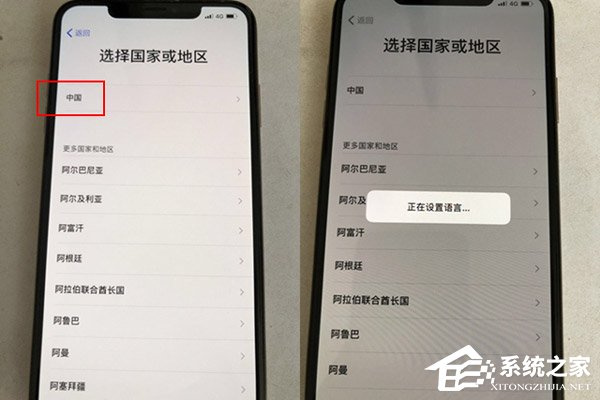 iPhone Xs怎么激活？苹果iPhone XS激活流程详解