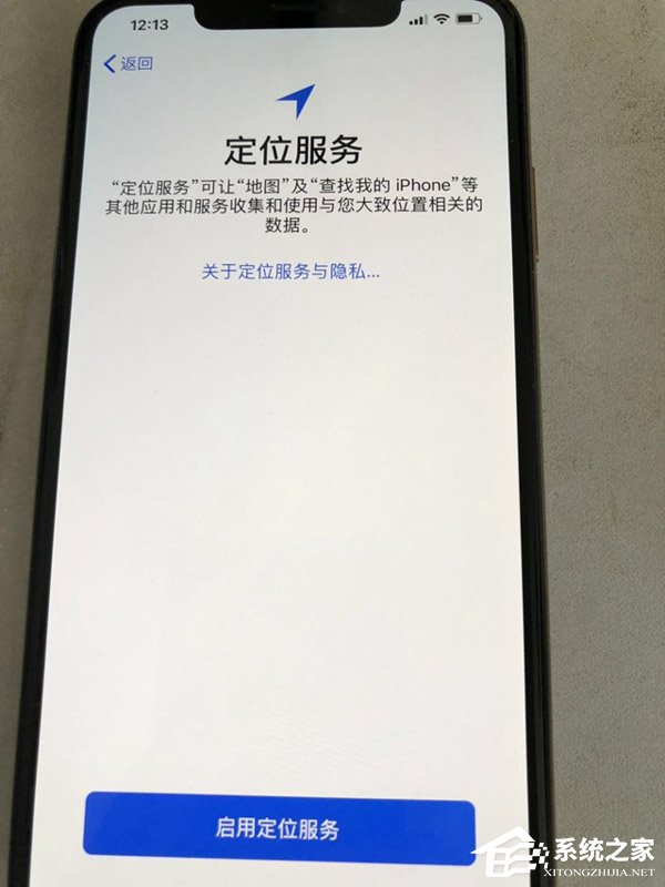 iPhone Xs怎么激活？苹果iPhone XS激活流程详解