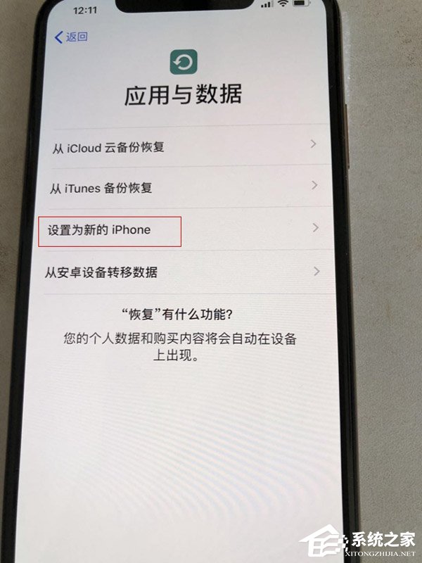 iPhone Xs怎么激活？苹果iPhone XS激活流程详解