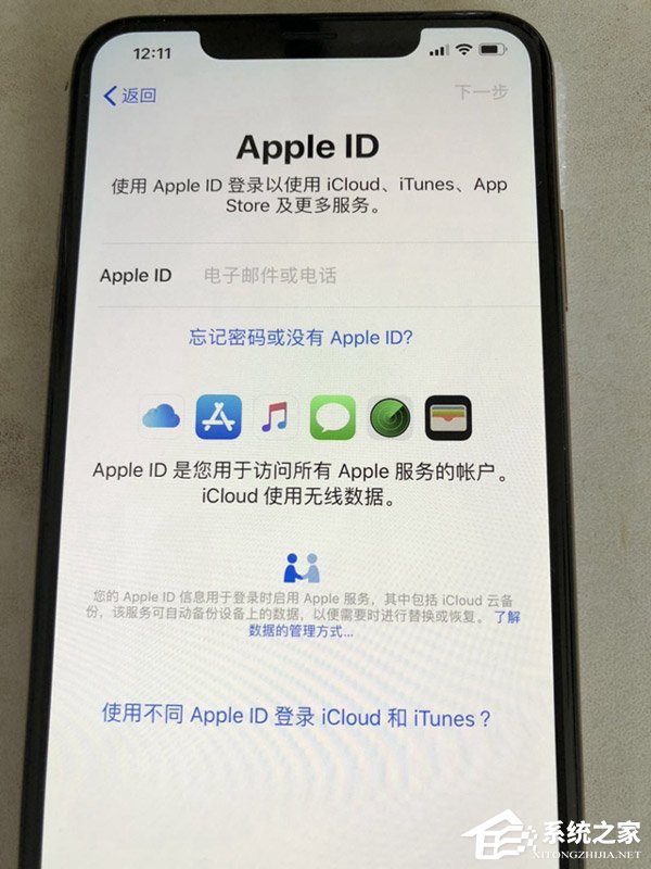 iPhone Xs怎么激活？苹果iPhone XS激活流程详解