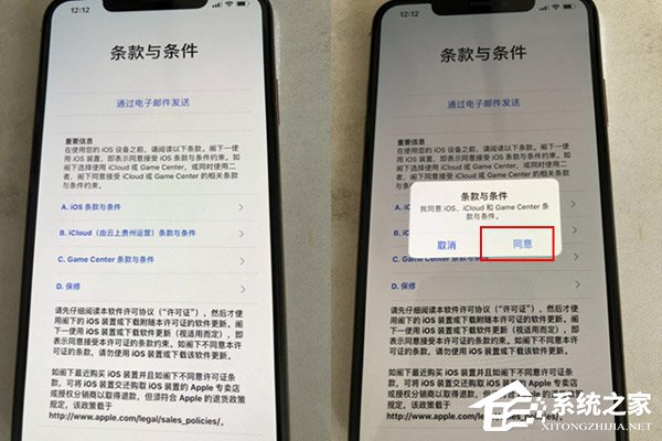 iPhone Xs怎么激活？苹果iPhone XS激活流程详解