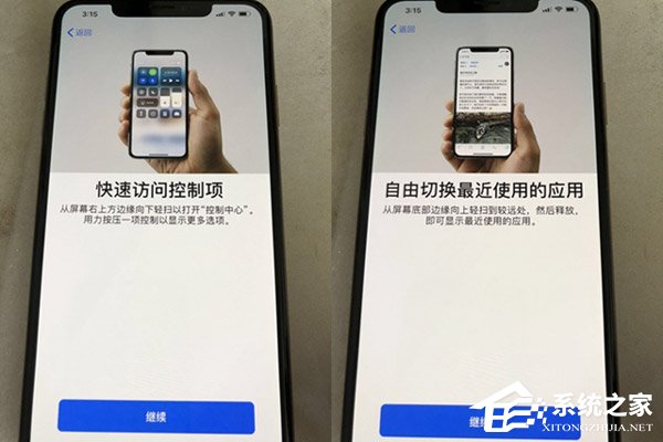iPhone Xs怎么激活？苹果iPhone XS激活流程详解