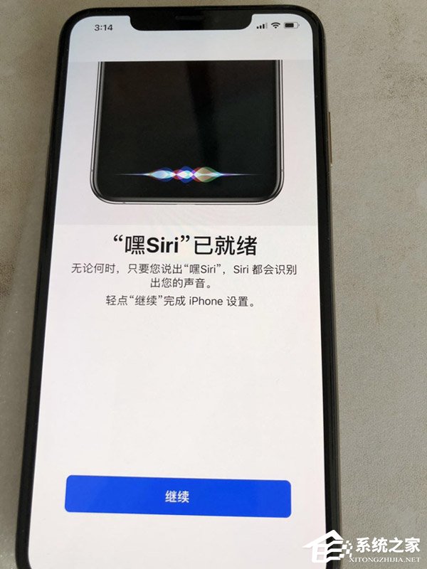 iPhone Xs怎么激活？苹果iPhone XS激活流程详解