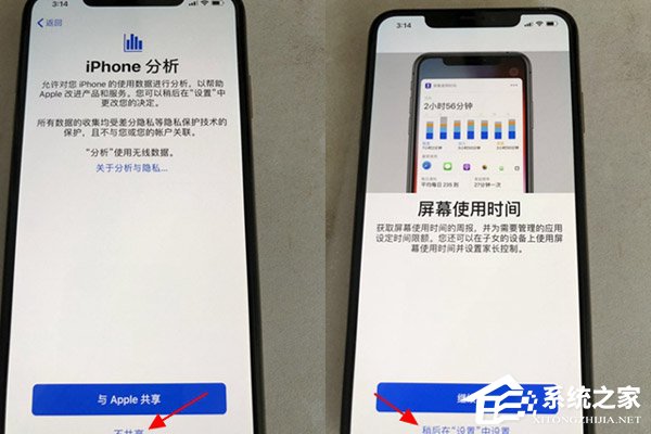 iPhone Xs怎么激活？苹果iPhone XS激活流程详解