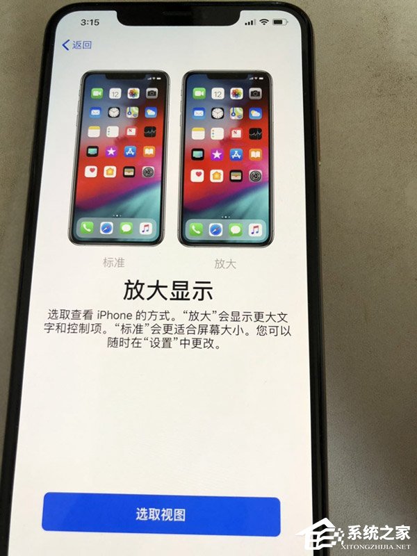 iPhone Xs怎么激活？苹果iPhone XS激活流程详解