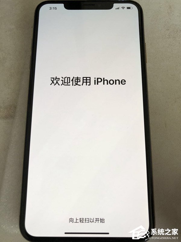 iPhone Xs怎么激活？苹果iPhone XS激活流程详解