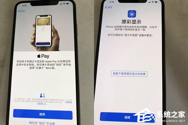 iPhone Xs怎么激活？苹果iPhone XS激活流程详解