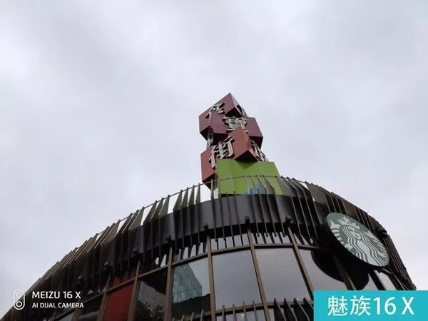 买魅族16X还是小米8 SE？小米8 SE和魅族16X区别对比