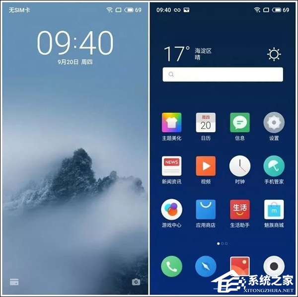 买魅族16X还是小米8 SE？小米8 SE和魅族16X区别对比