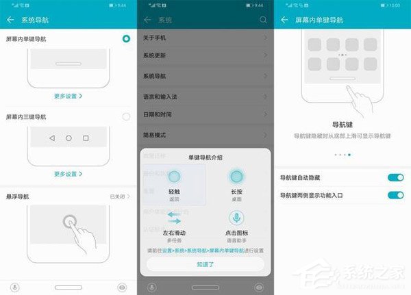 荣耀8X值得买吗？华为荣耀8X手机全面评测