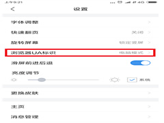 手机360浏览器怎么设置电脑版？