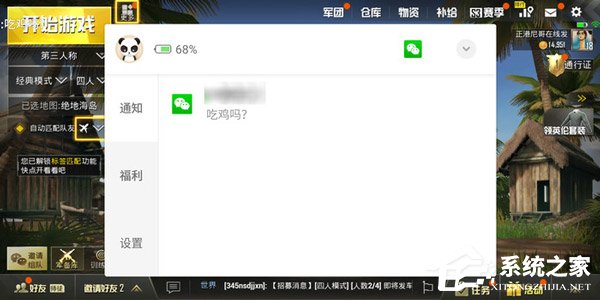 魅族16X玩游戏怎么样?魅族16X游戏性能实测