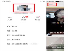 快手怎么给关注的人设置备注名？